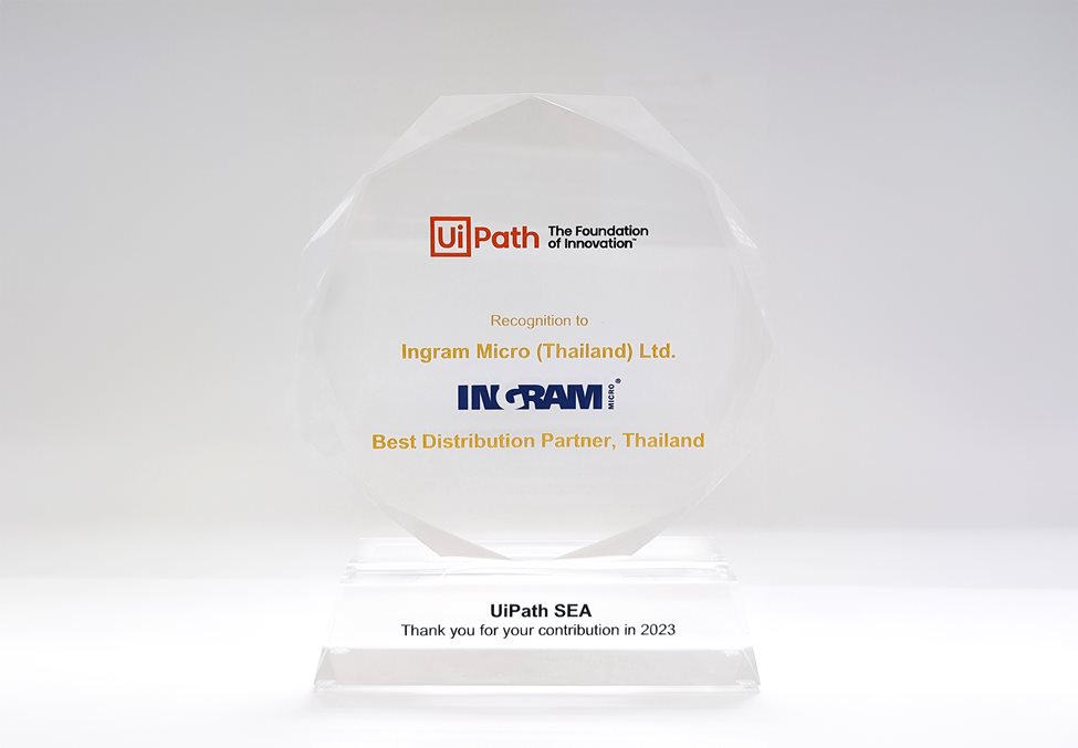 Trophy of UiPath Best Distribution Partner