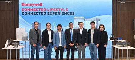 Secure Connection จับมือ อินแกรม ไมโคร เปิดตัวผลิตภัณฑ์ Honeywell อย่างเป็นทางการในประเทศไทย